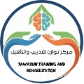 مركز توازن للتدريب والتأهيل TAWAZUNCENTER 